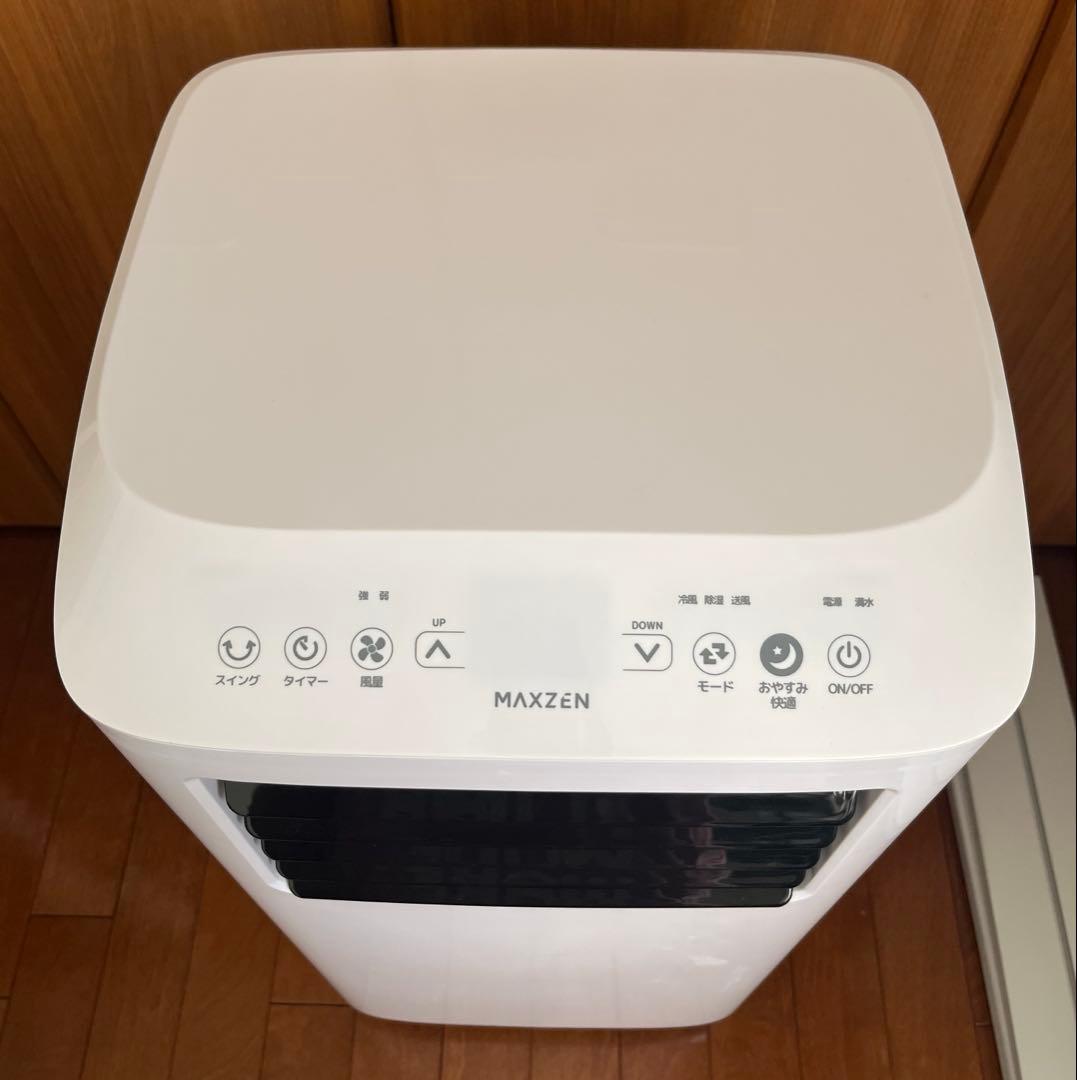 MAXZEN スポットクーラー MSC27J H-WH 6〜10畳用
