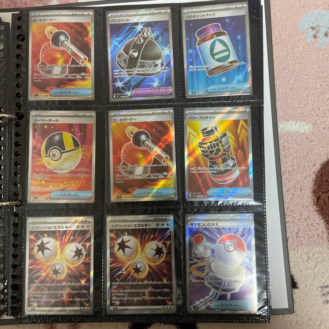 ポケモンカード SAR、SR 、AR まとめ売り54枚