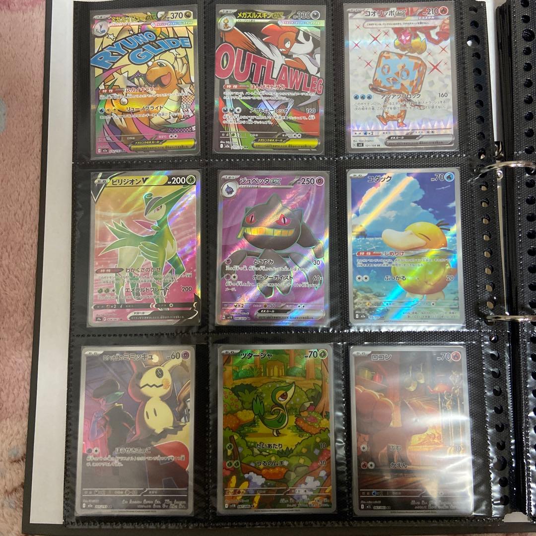 ポケモンカード SAR、SR 、AR まとめ売り54枚