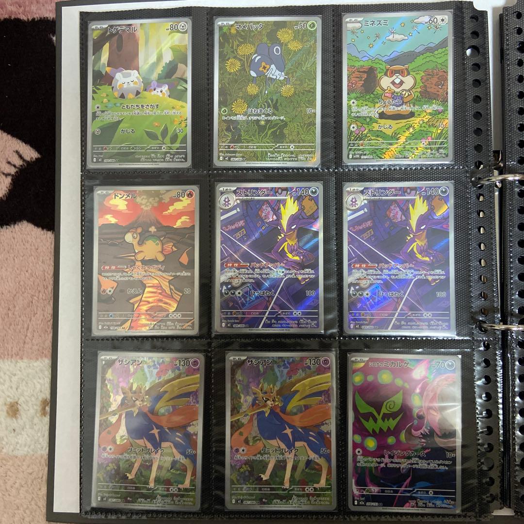 ポケモンカード SAR、SR 、AR まとめ売り54枚