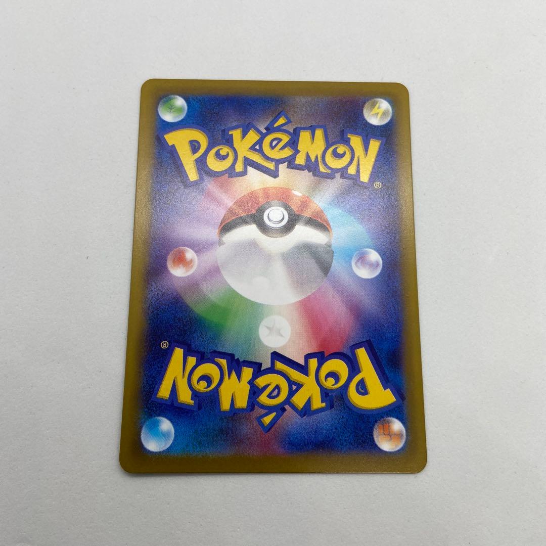 ポケモンカード SAR、SR 、AR まとめ売り54枚