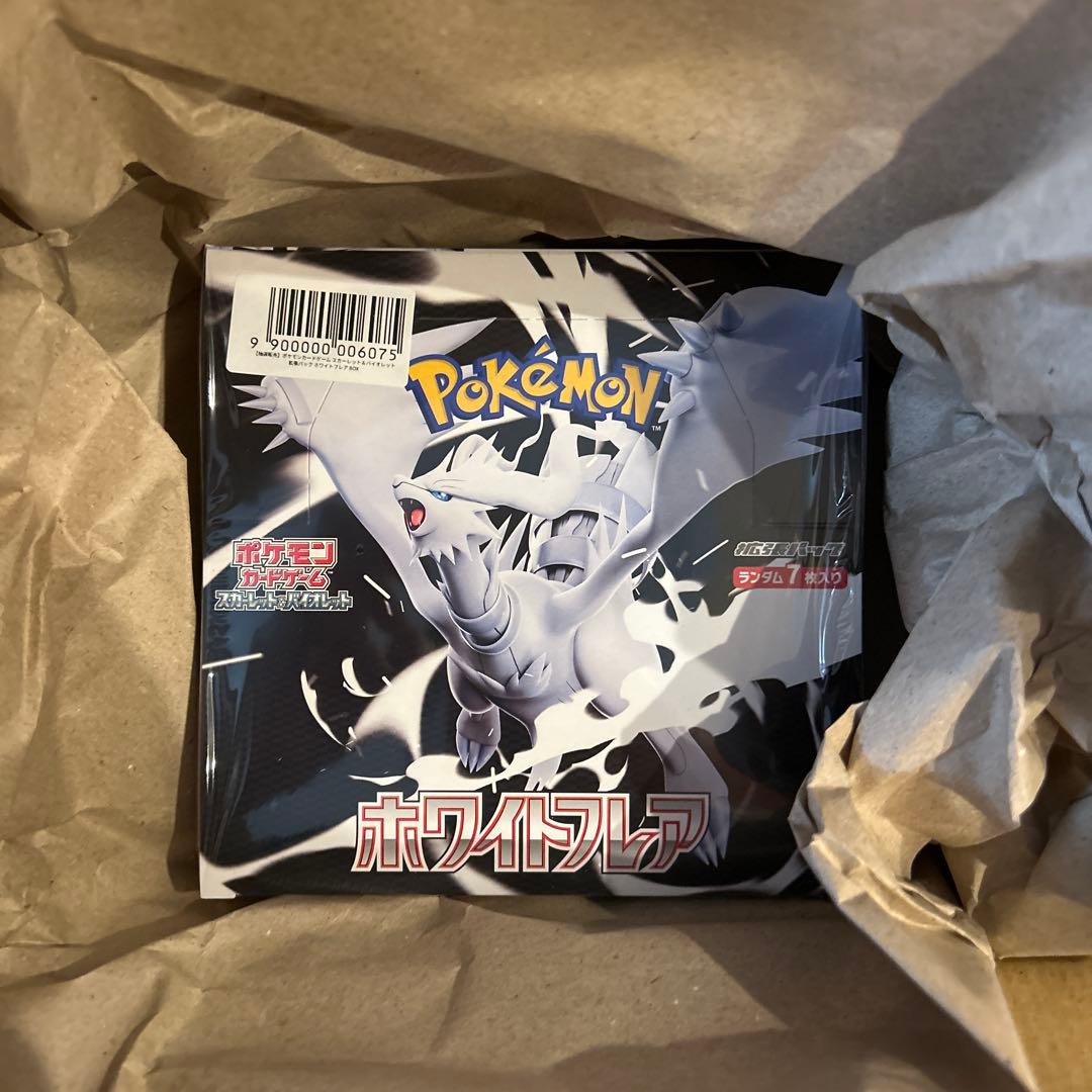 ポケモンカードゲーム ホワイトフレアBOXシュリンク付き