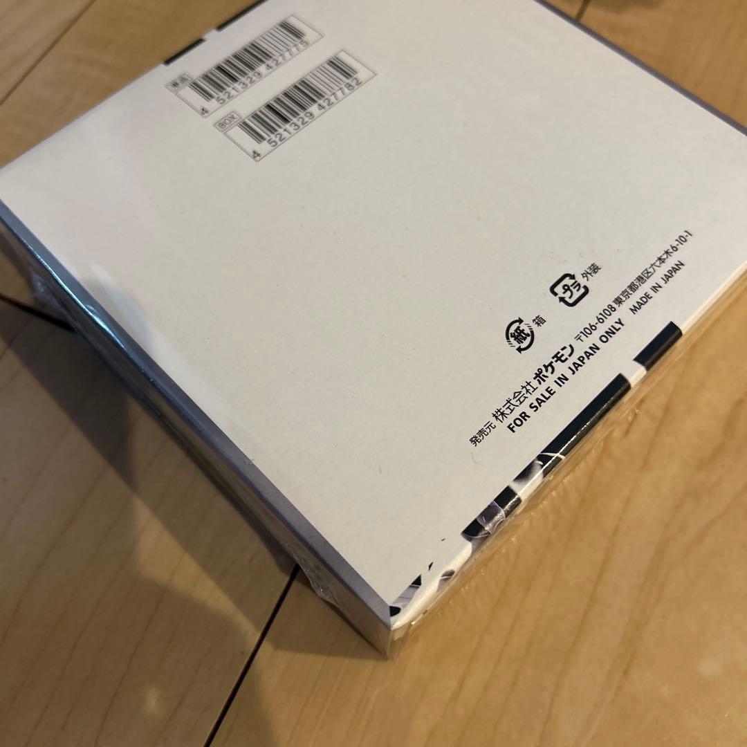 ポケモンカードゲーム ホワイトフレアBOXシュリンク付き