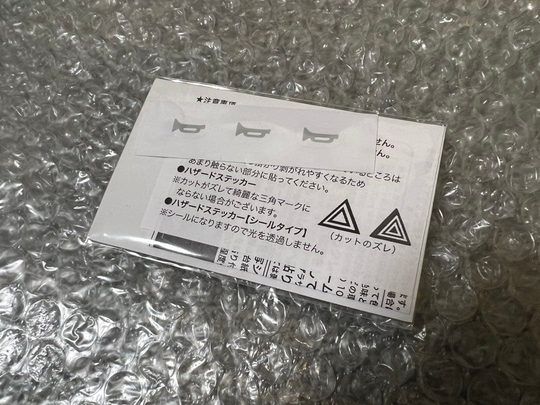 SPARCO スパルコ P310 (加工品)