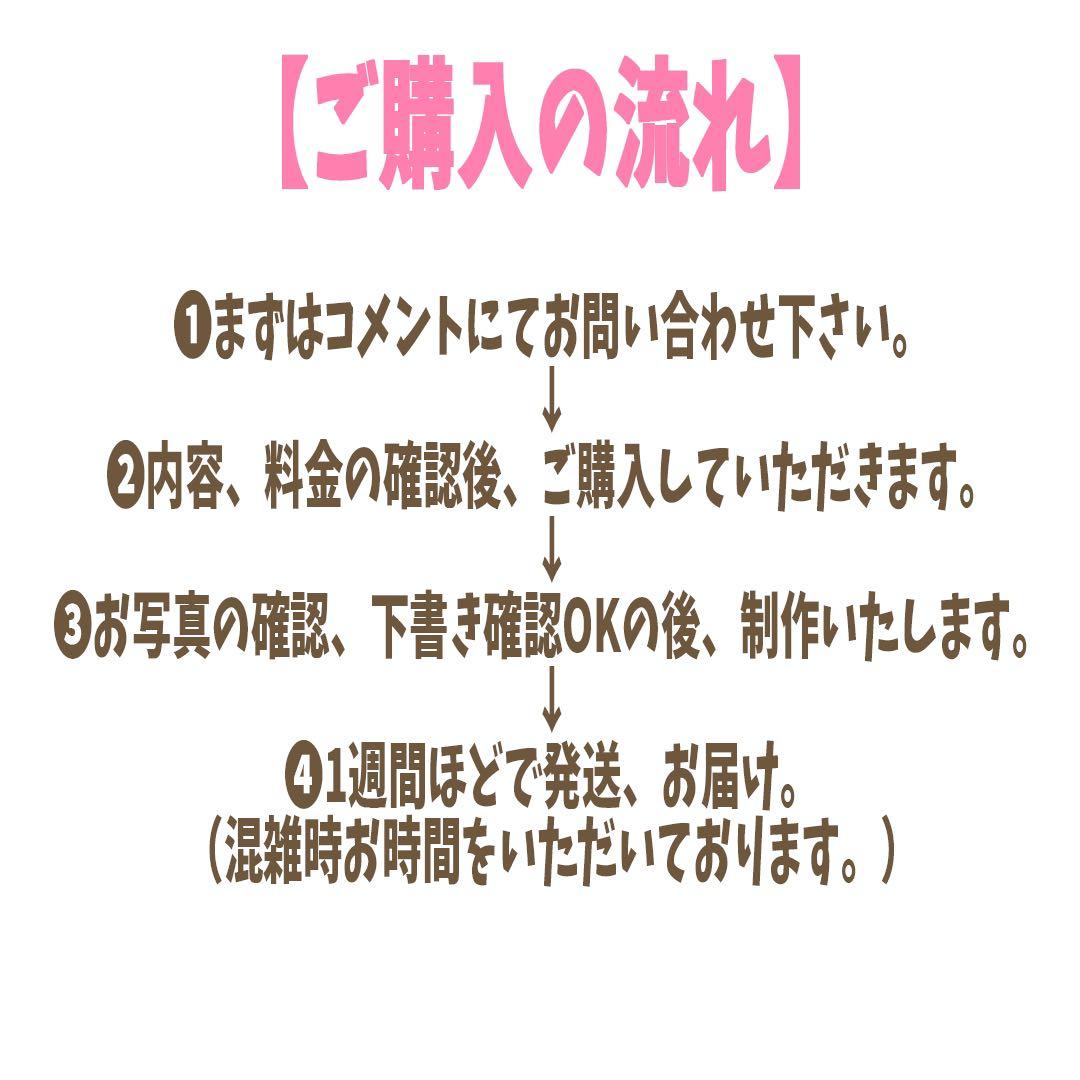 世界で1枚の手描きのオーダーメイド似顔絵★大人数ok★アレンジok