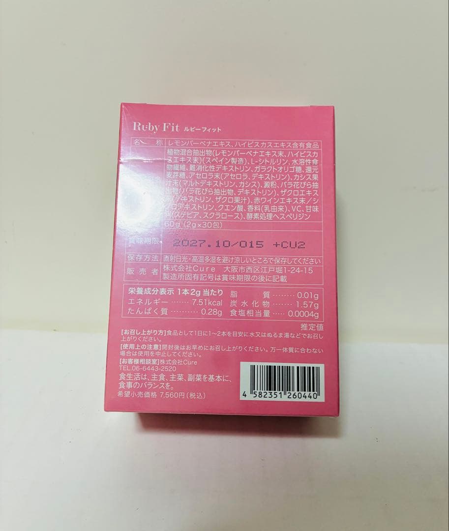 専用ルビーフィット 2箱セット　リフレッシュプロ２箱