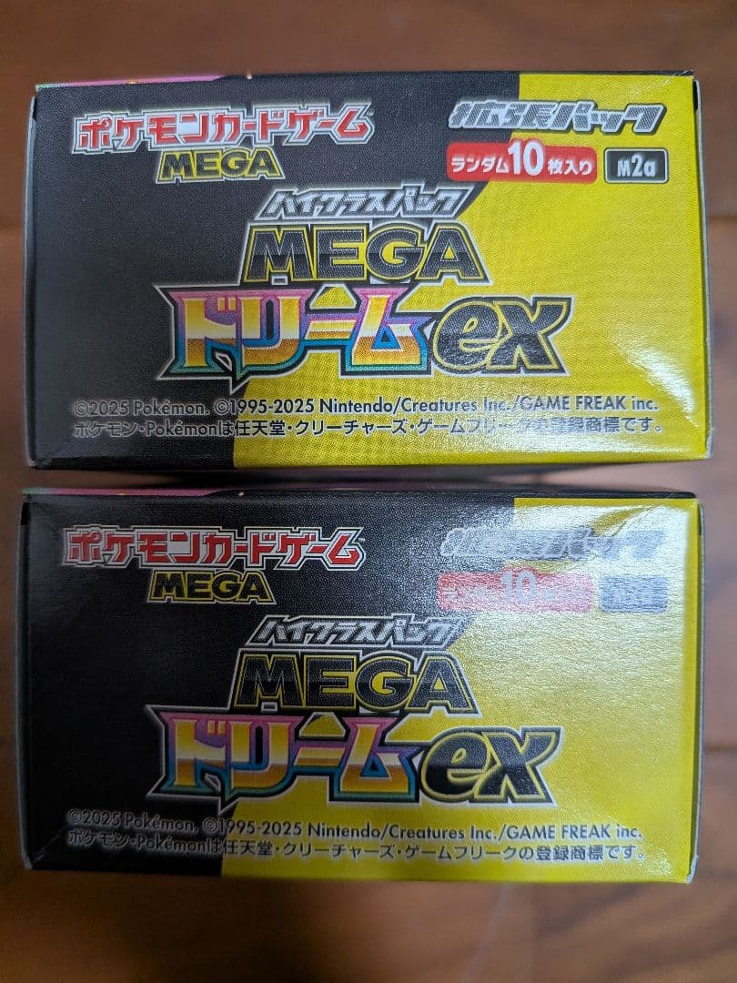 ポケモンカード ポケカ MEGAドリームex シュリンク無し 2BOX