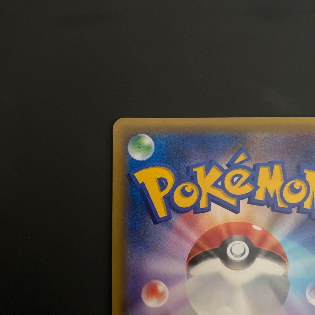 カスミのおねがい　sr 104/094