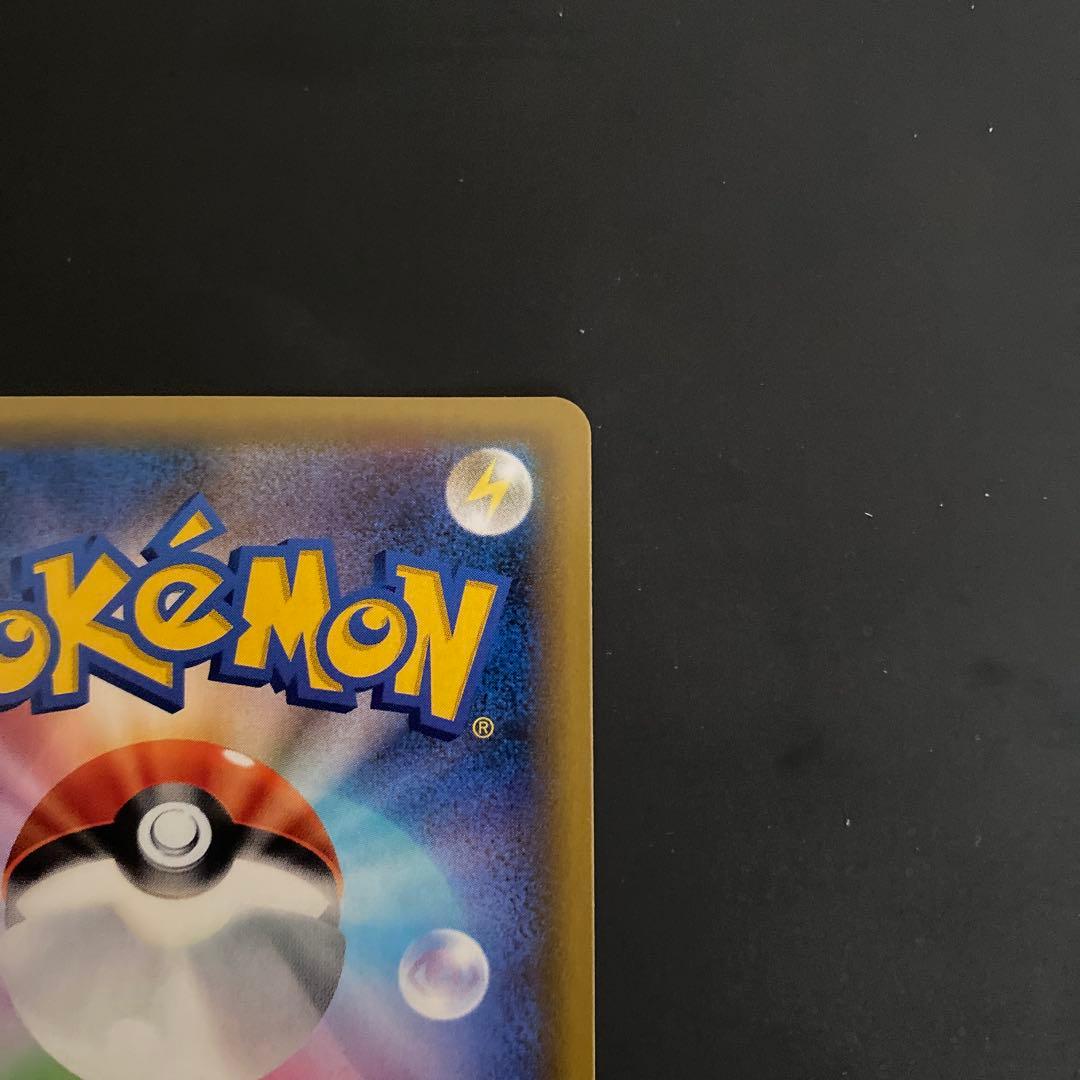 カスミのおねがい　sr 104/094