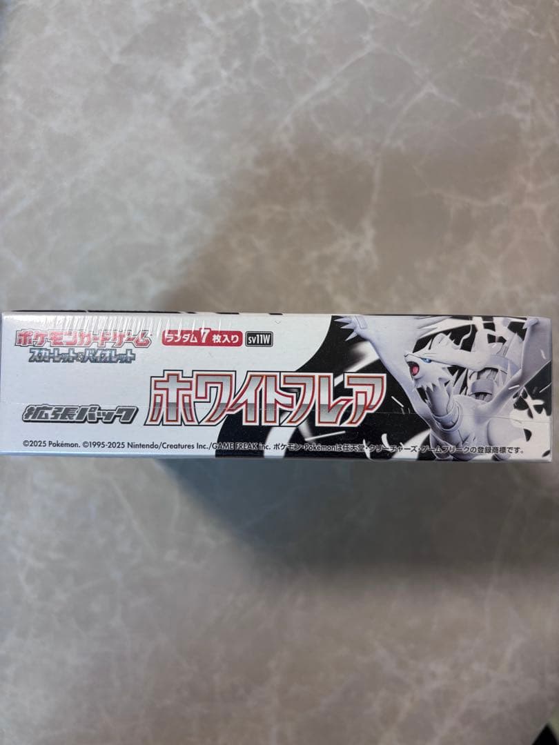 【新品未開封】ポケモンカードゲーム ホワイトフレア　シュリンク付き