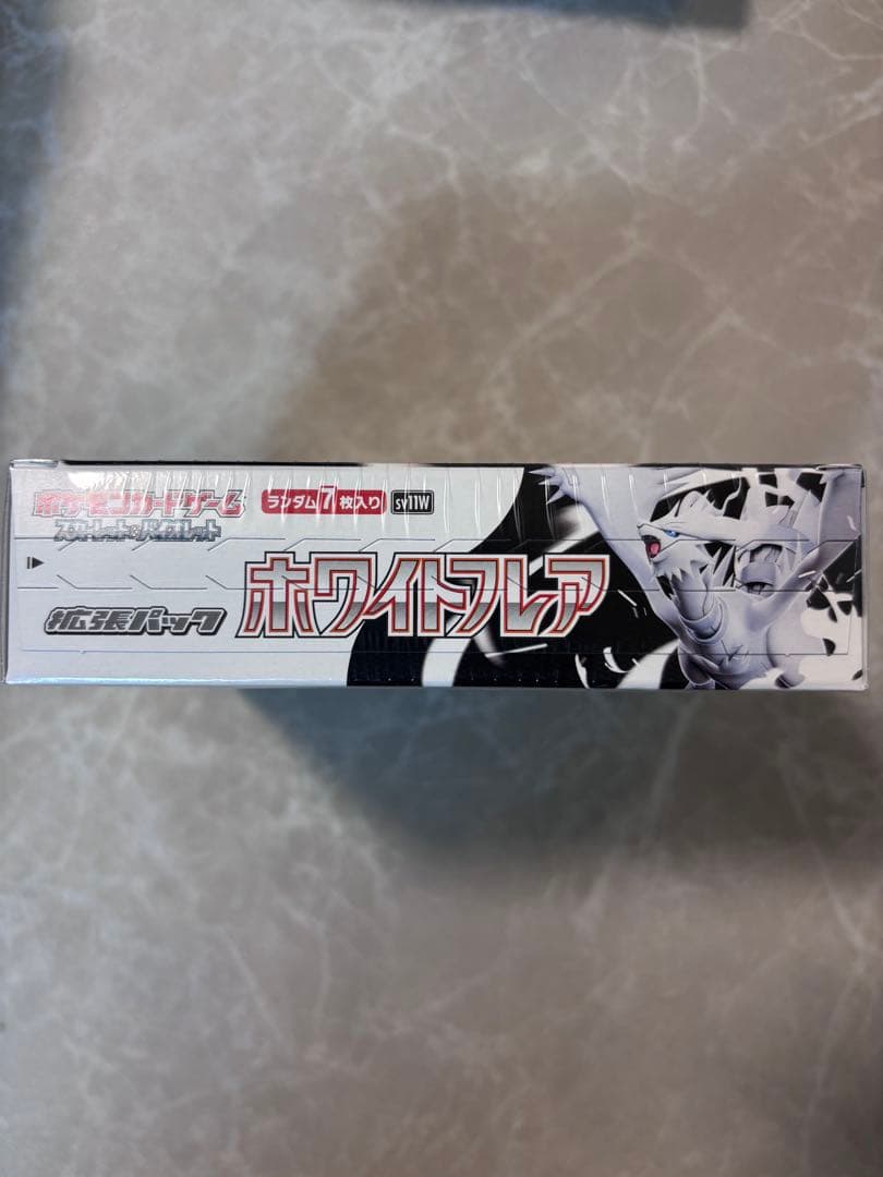 【新品未開封】ポケモンカードゲーム ホワイトフレア　シュリンク付き