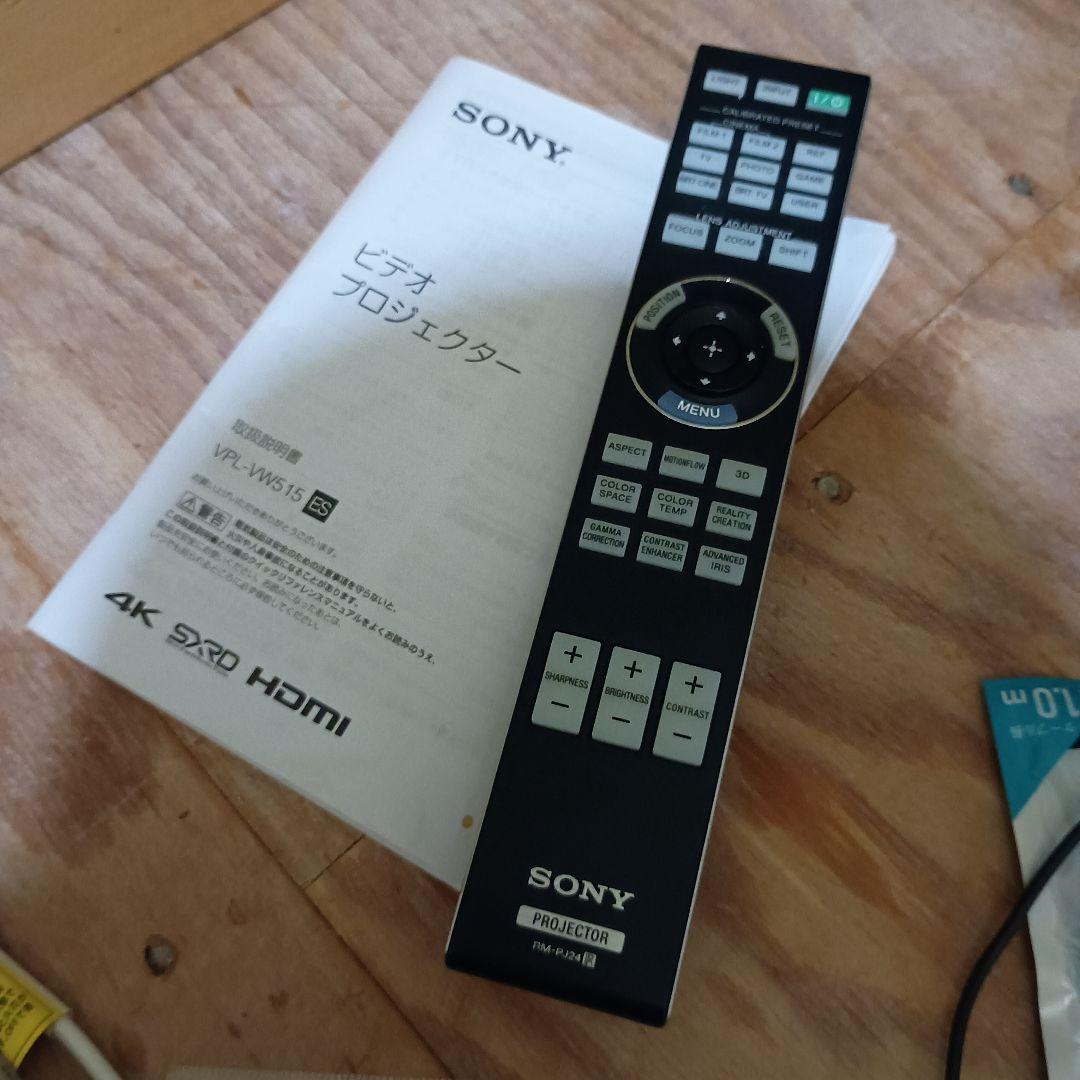 超美品　SONY プロジェクター リアル4K VW515ES　愛知より