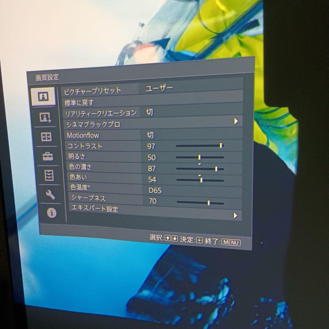 超美品　SONY プロジェクター リアル4K VW515ES　愛知より