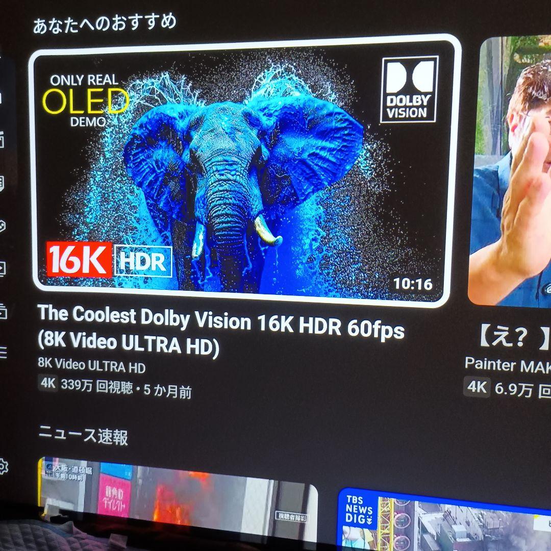 超美品　SONY プロジェクター リアル4K VW515ES　愛知より
