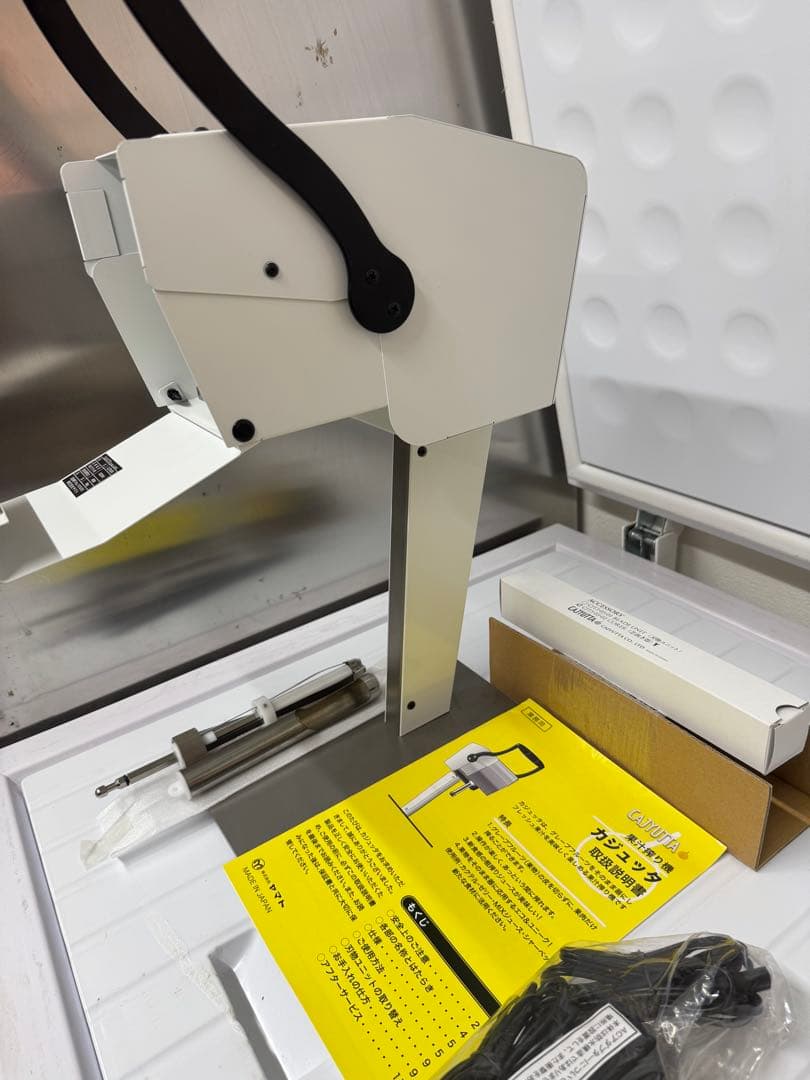 CAJYUTTA 精密機器 スタンド式 日本製