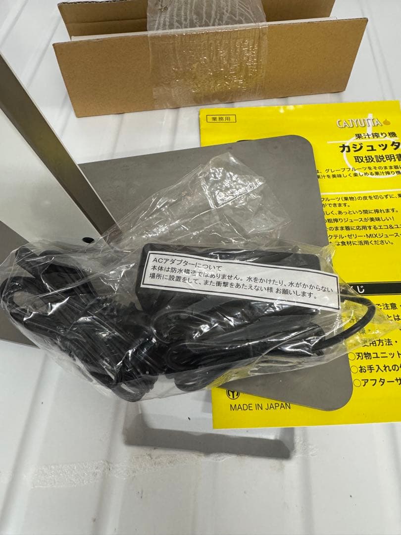 CAJYUTTA 精密機器 スタンド式 日本製