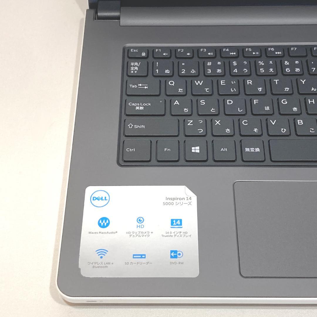 美品✨快適・DVD・大容量✨白・グレー✨すぐ使えるノートパソコン◇D476-1