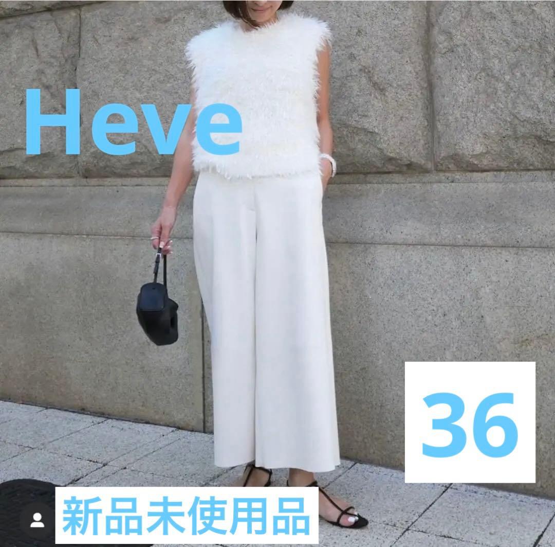 Heve ヘイヴ Funcouture Leather PT whiteホワイト