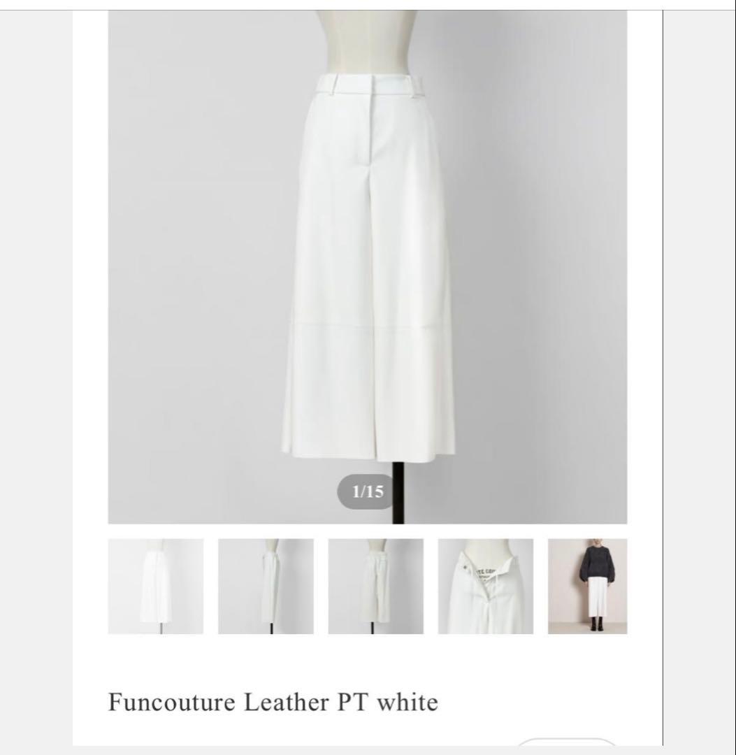 Heve ヘイヴ Funcouture Leather PT whiteホワイト