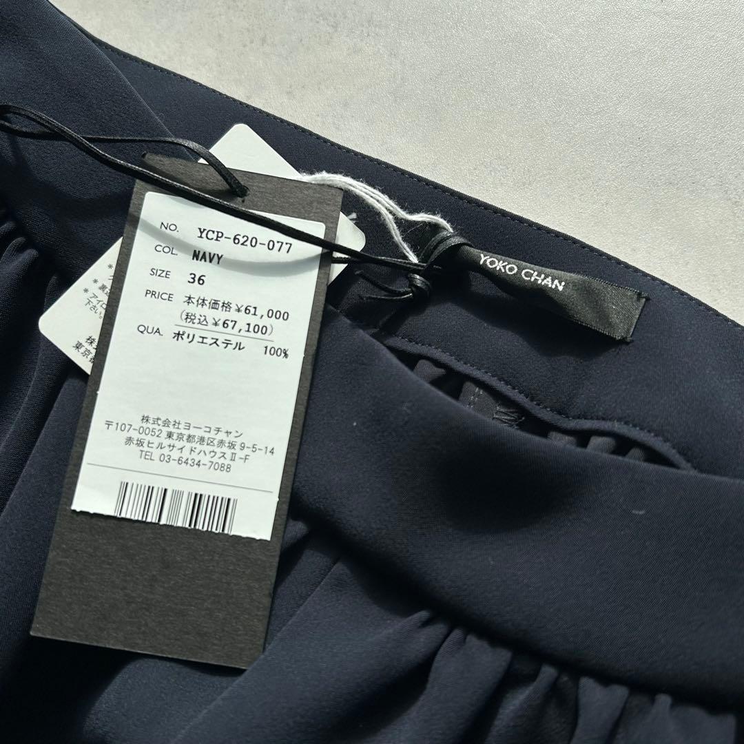 ♡新品タグ付♡　ヨーコチャン　ハイウエストギャザーパンツ　ネイビー