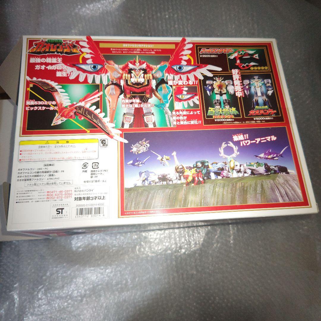 ス*ク様 百獣戦隊ガオレンジャー　パワーアニマル　ガオファルコン　シール未使用