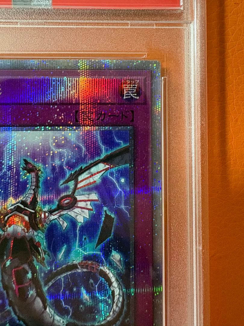 無限泡影25th psa10