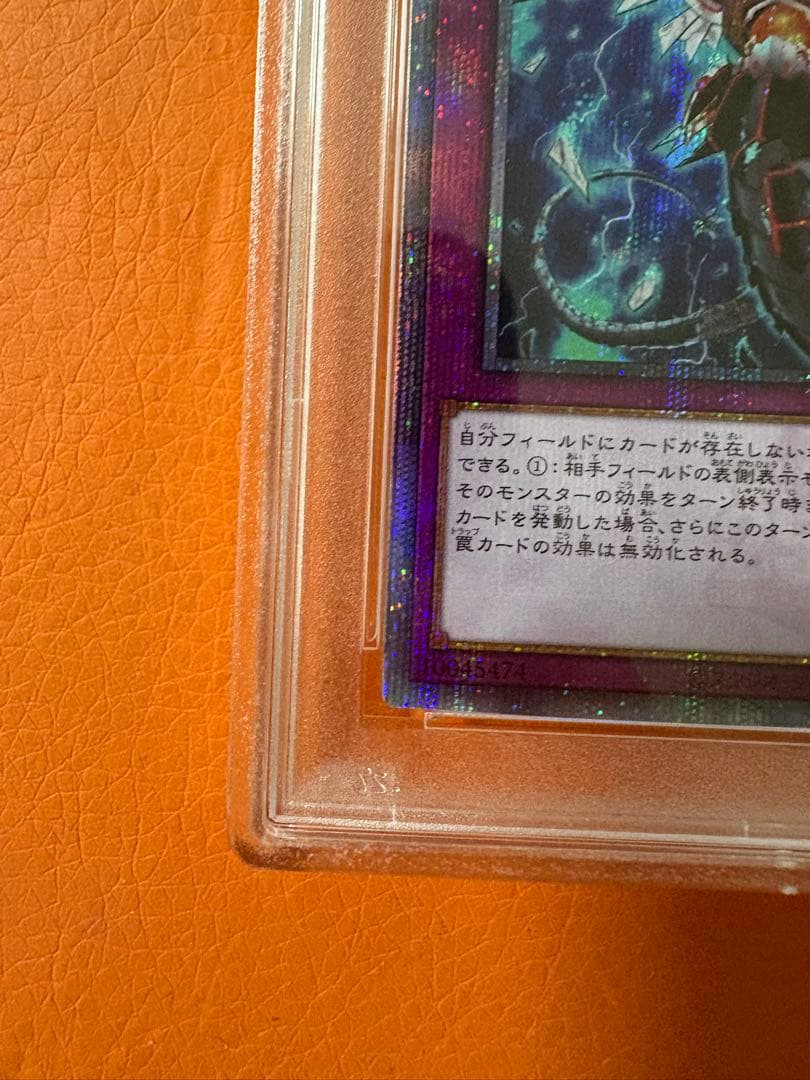 無限泡影25th psa10
