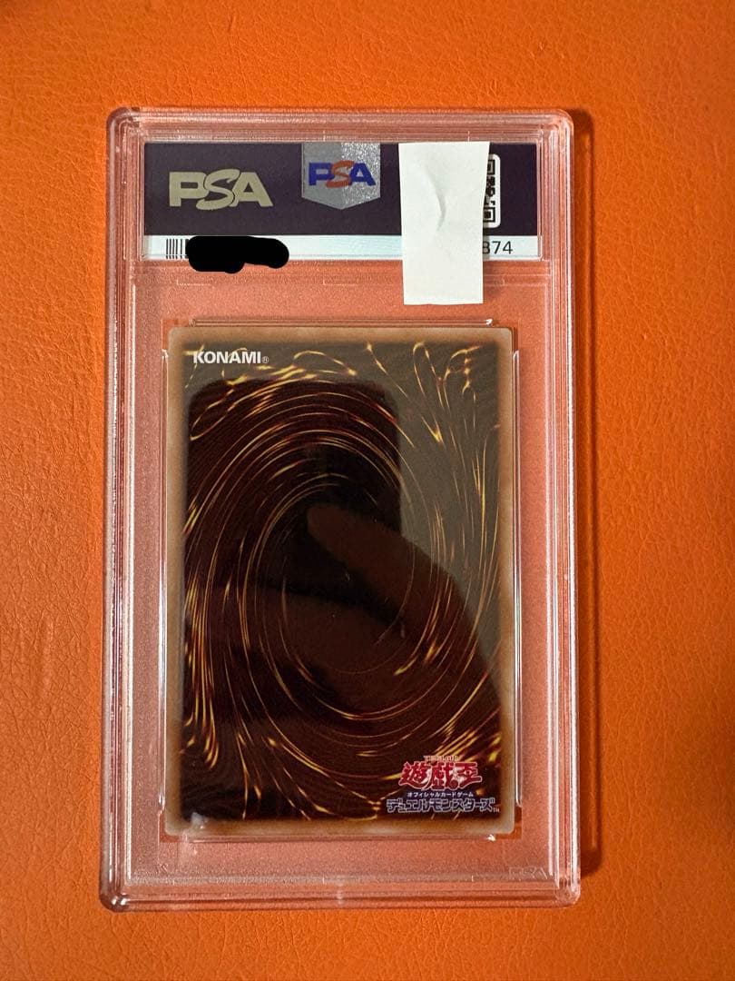 無限泡影25th psa10