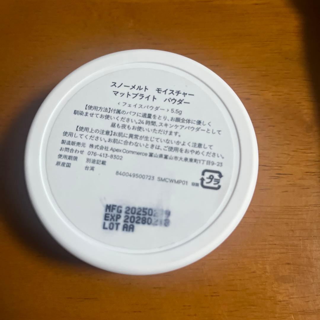  FOX SKINCARE パウダー＆ブラシ