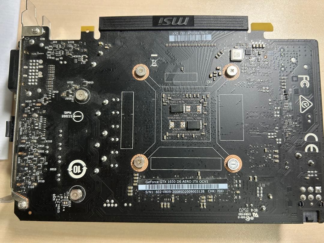 MSI AERO グラフィックボード(GTX1650)