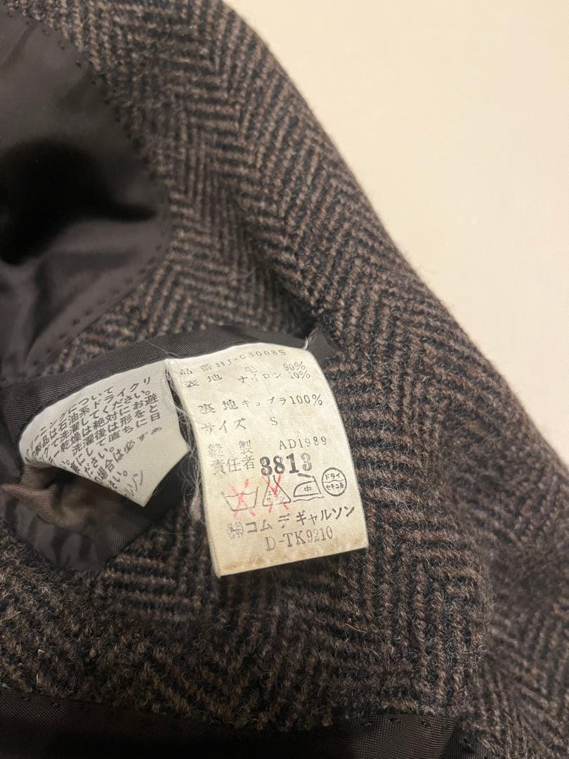 【AD1989】comme des garcons homme