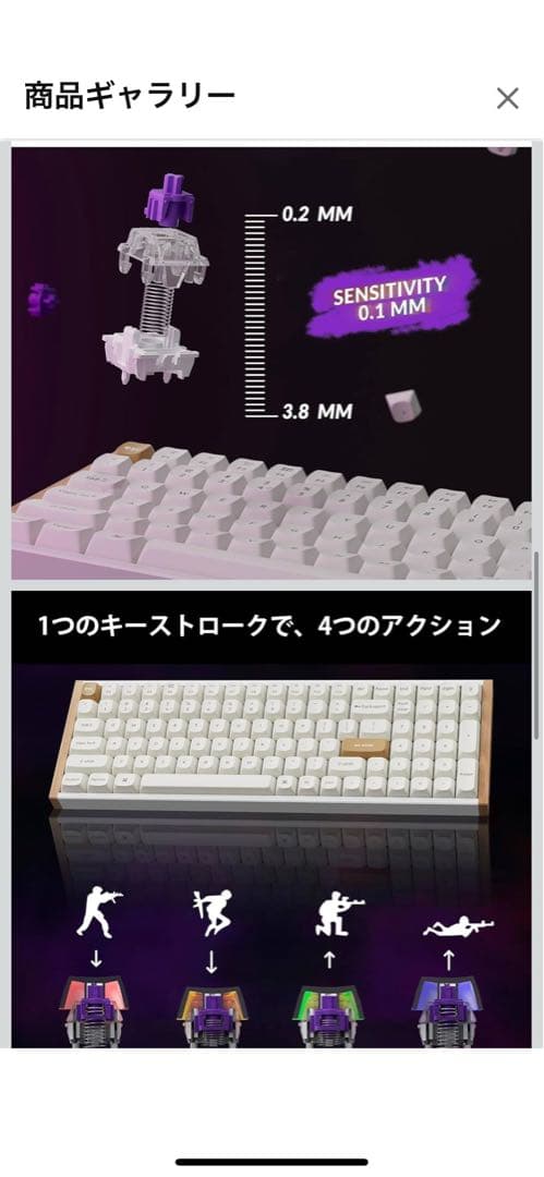 Keychron K4 HE ワイヤレスキーボード　新品　未開封