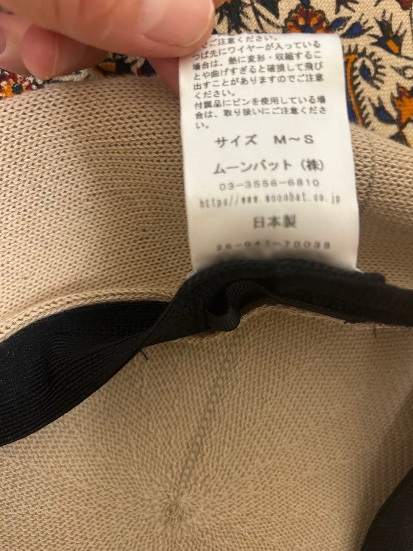 ヴィヴィアンウエストウッド サマーベレー帽