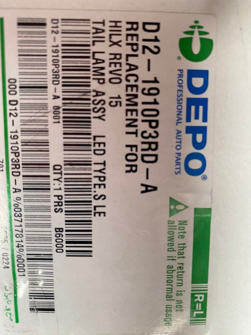 大*希様 トヨタ ハイラックス スモークシーケンシャルLEDテールランプ