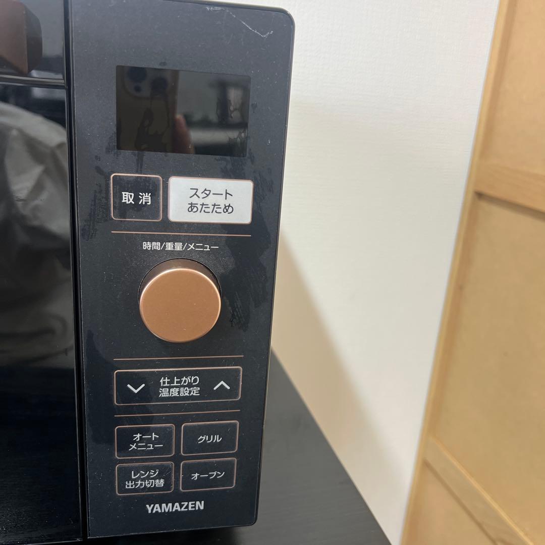 電子レンジ　値下げしました