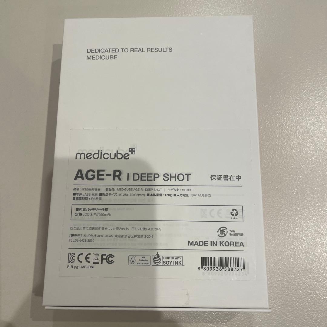 メディキューブ　AGE-Rアイショット