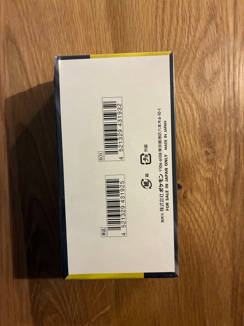 【シュリンクあり】ポケモンカードゲーム ハイクラスパック MEGAドリームex