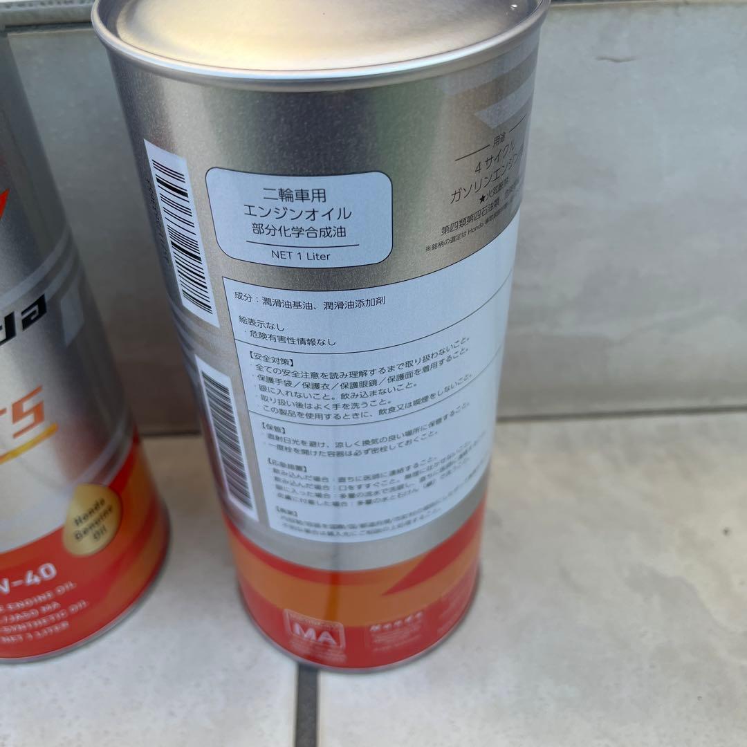 HONDA10ｗ404本プロホンダスポーツホンダ純正オイル （ウルトラG2と同等