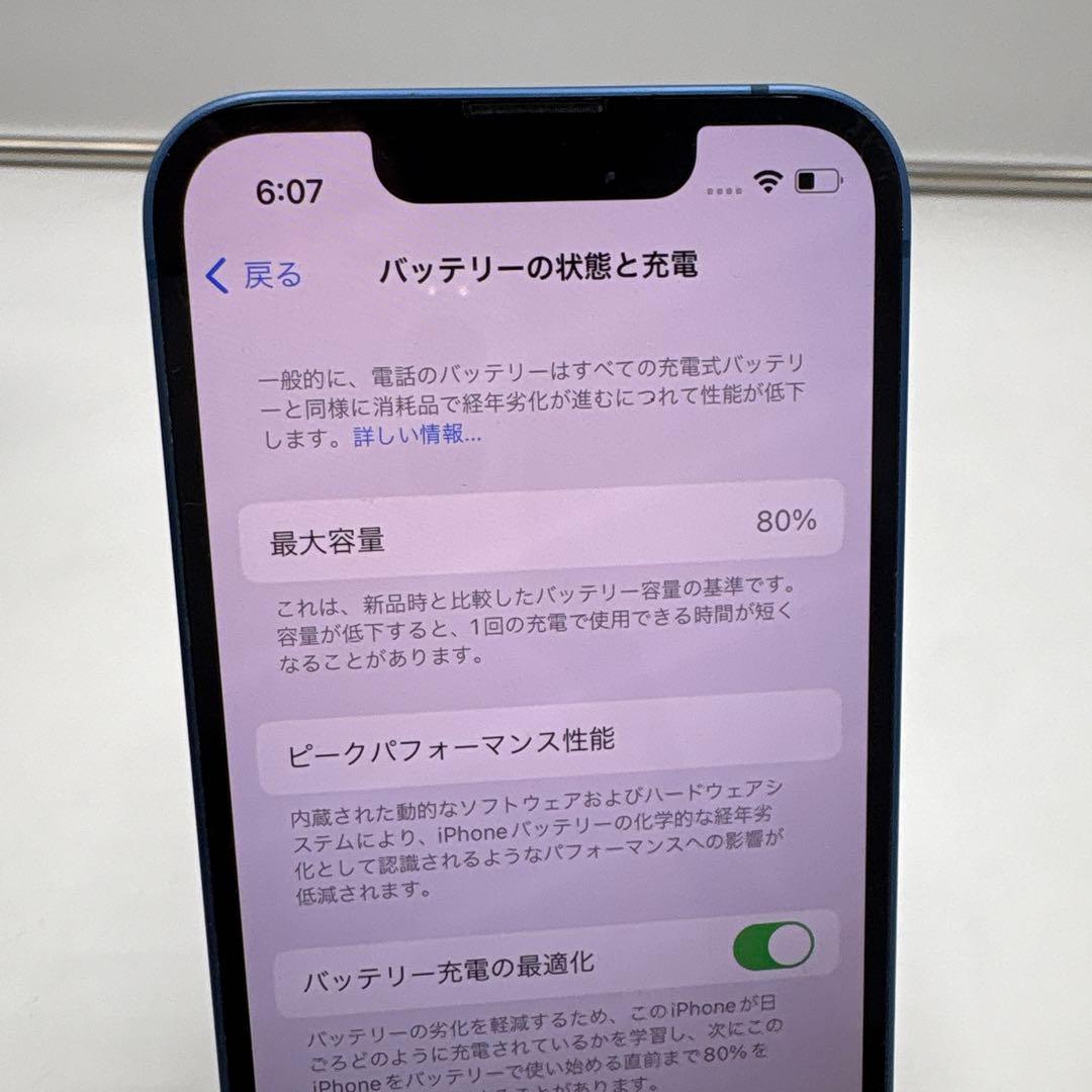 Apple iPhone 13mini 本体 ブルー　128GB 80%