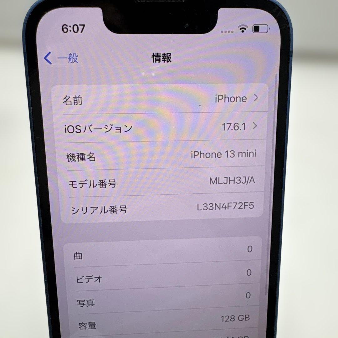 Apple iPhone 13mini 本体 ブルー　128GB 80%