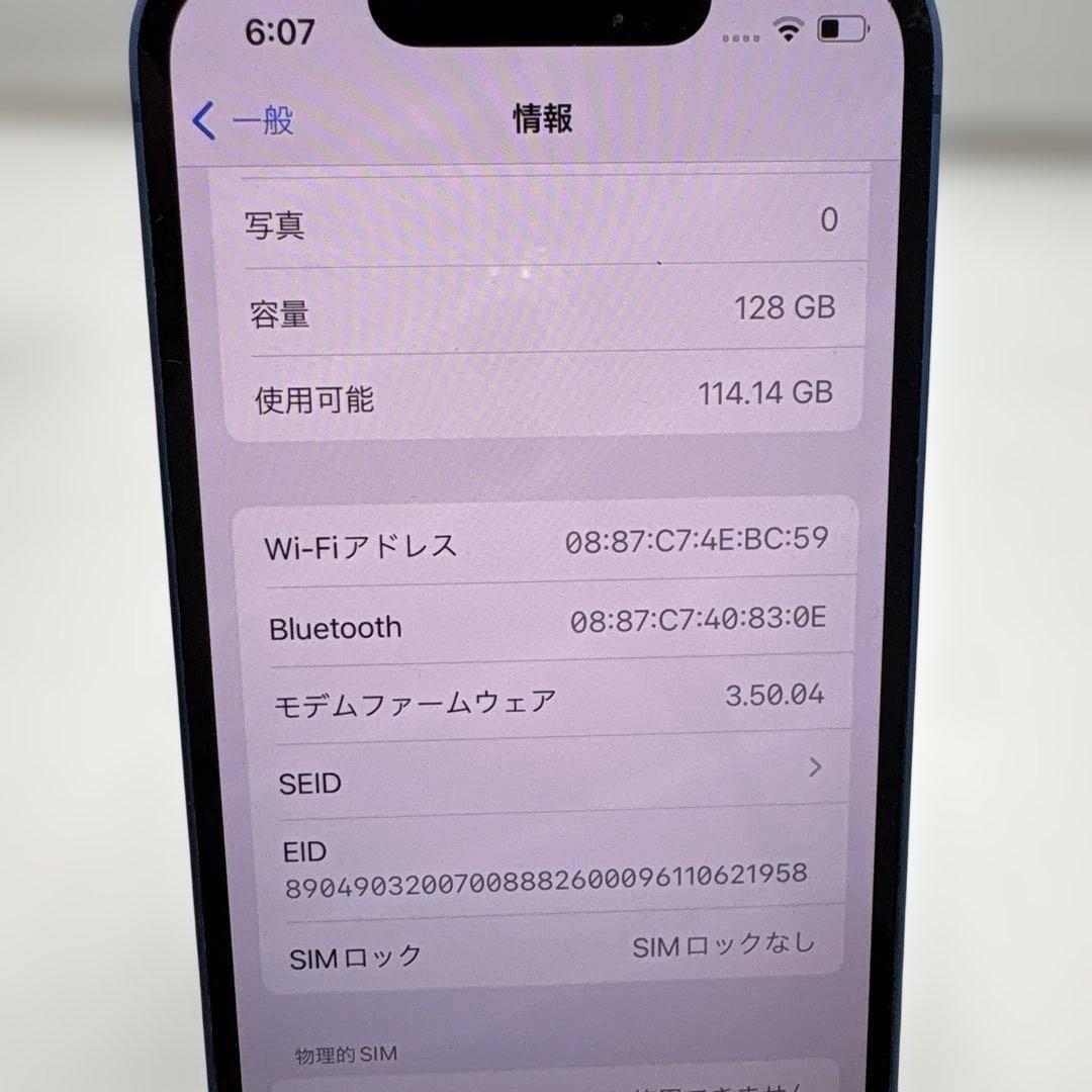 Apple iPhone 13mini 本体 ブルー　128GB 80%