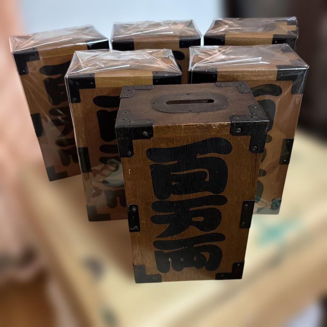 野村證券貯金箱　６個セット