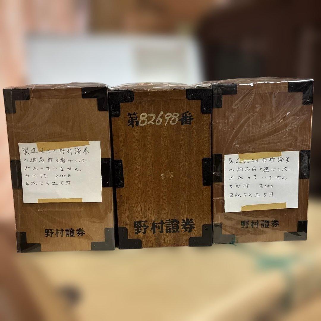 野村證券貯金箱　６個セット