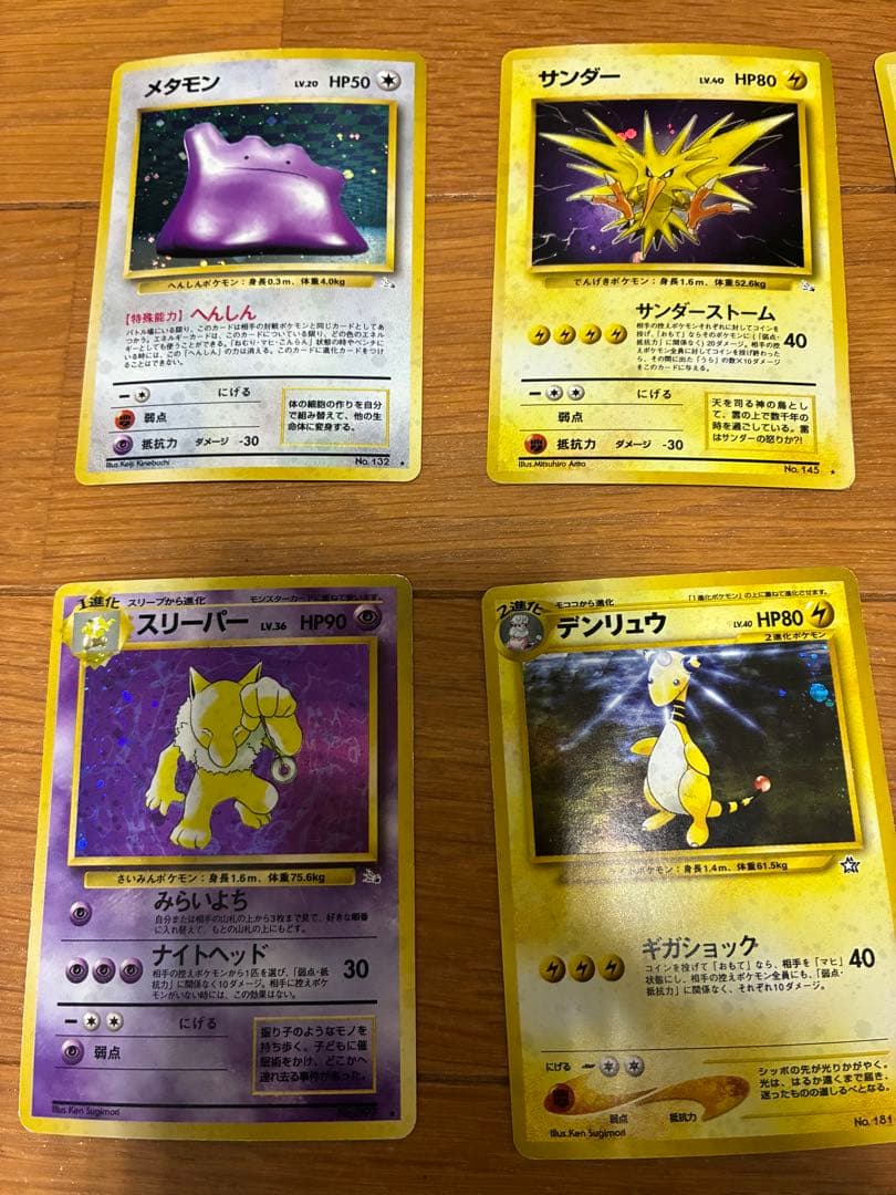 ポケモンカードセット 日本語版