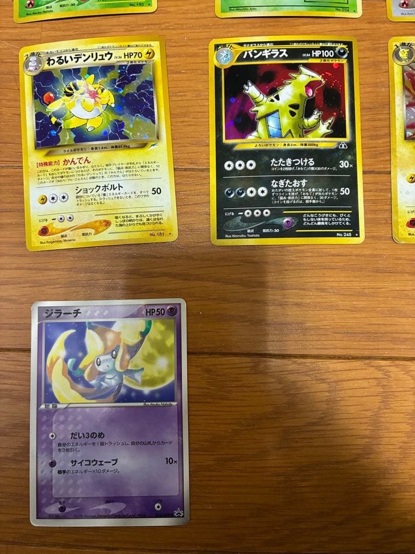 ポケモンカードセット 日本語版