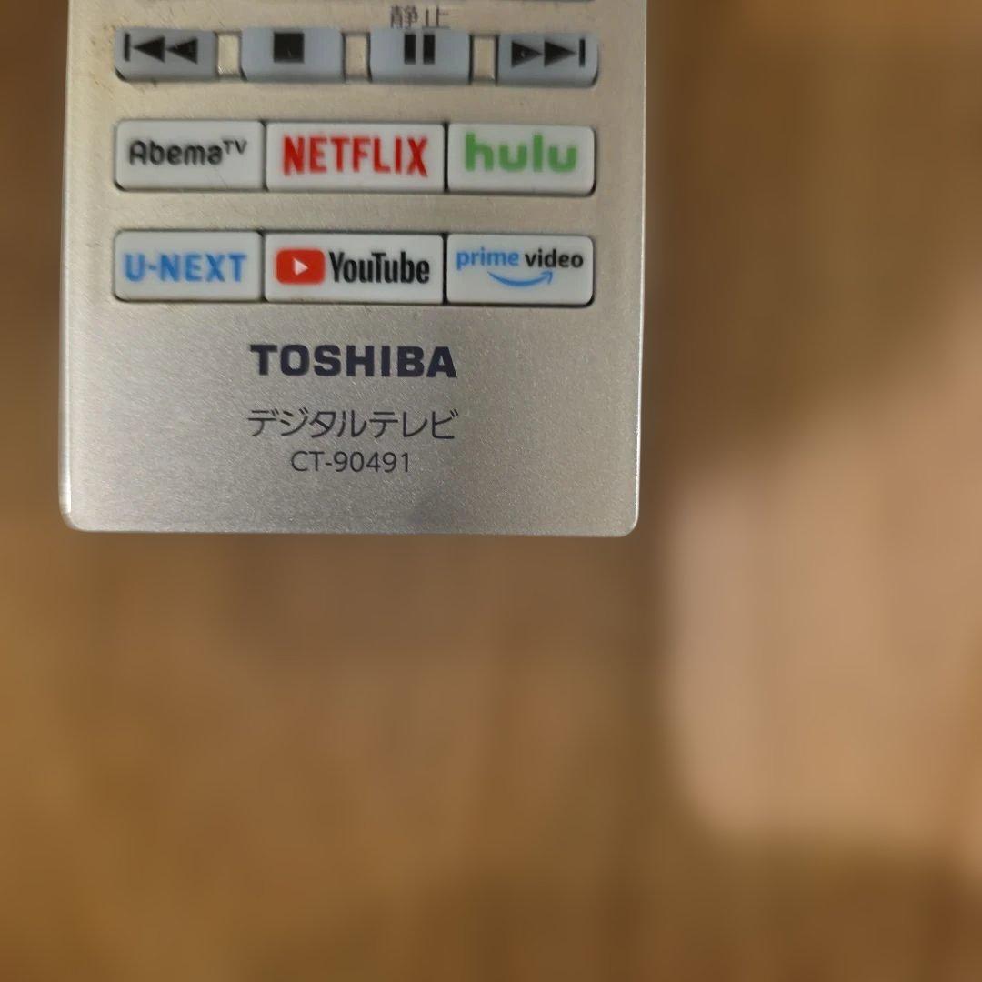 TOSHIBA REGZA 液晶テレビ 2020年　７