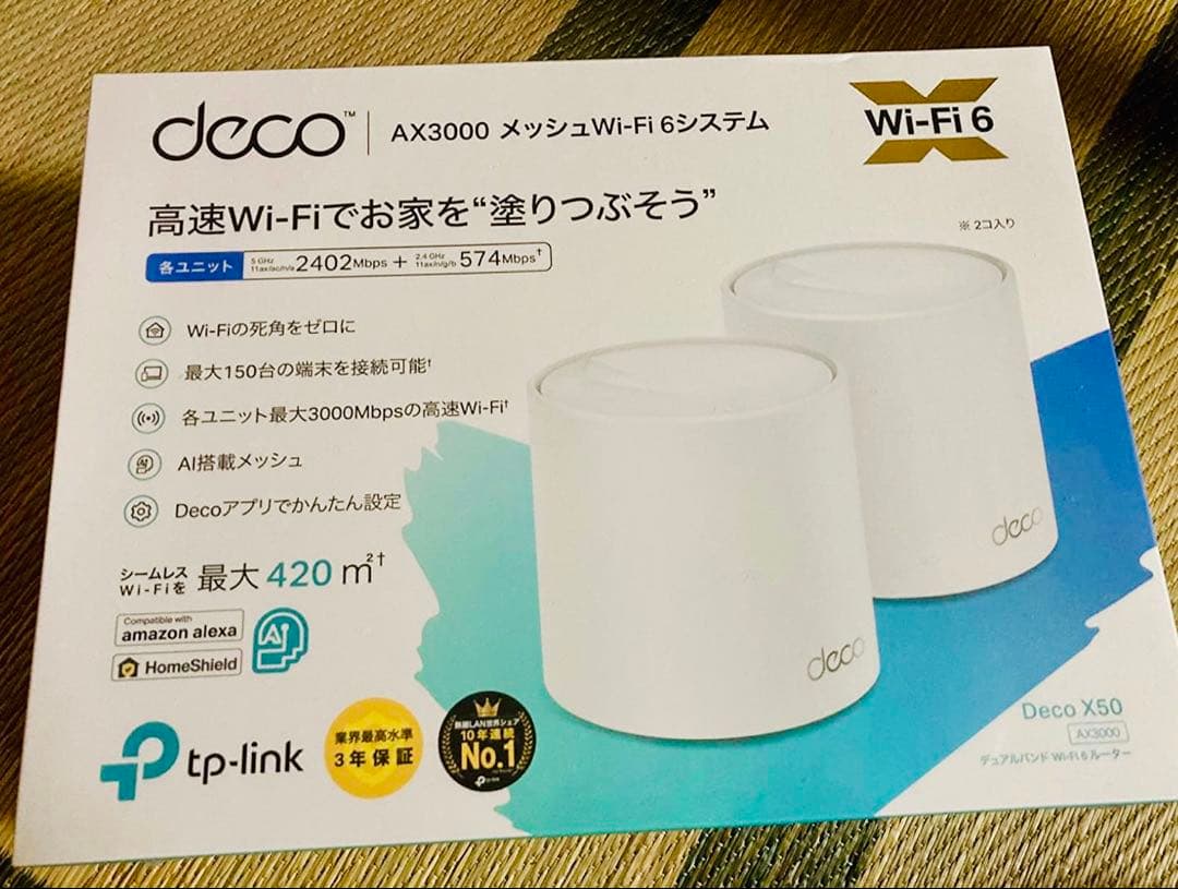 TP-Link Deco X50 2台