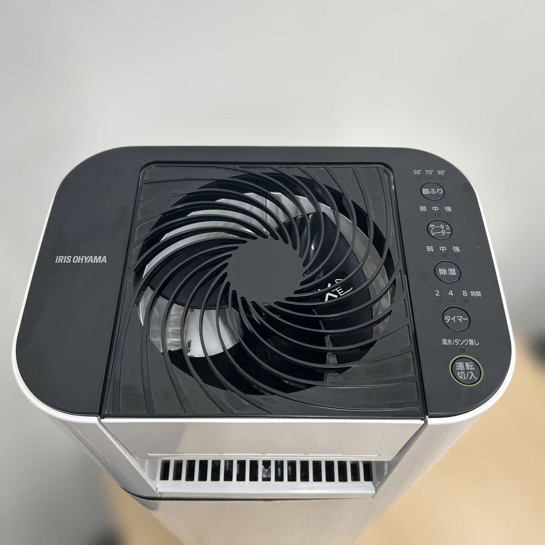 アイリスオーヤマ　IJD-JN50-W サーキュレーター衣類乾燥除湿機