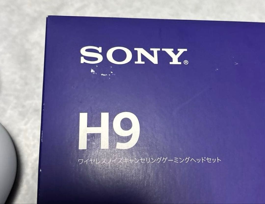 SONY INZONE H9 ワイヤレスヘッドホン