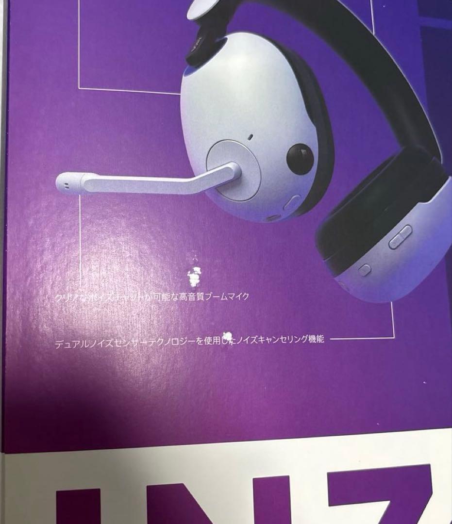 SONY INZONE H9 ワイヤレスヘッドホン